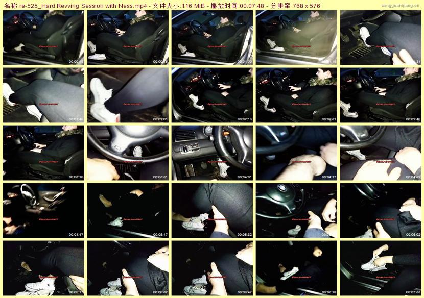 re-525_Hard Revving Session with Ness